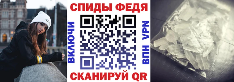 Купить закладки  Новокубанск  АМФЕТАМИН VHQ 