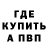 Кодеиновый сироп Lean Purple Drank Paul Davidson