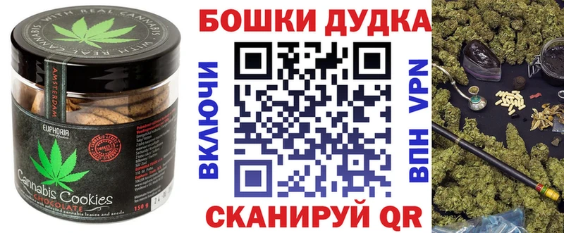 Купить где  Новокубанск  Еда ТГК марихуана 