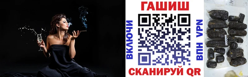 ГАШ гарик  Купить закладки  Новокубанск 