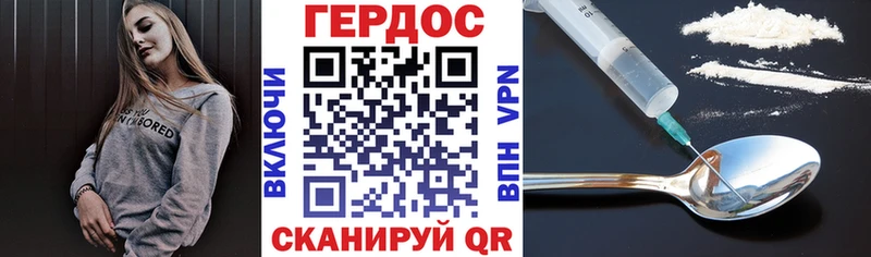Купить  Новокубанск  Героин гречка 