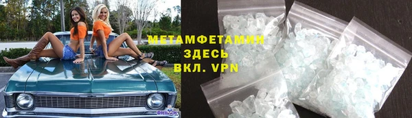 синтетический гашиш Краснослободск