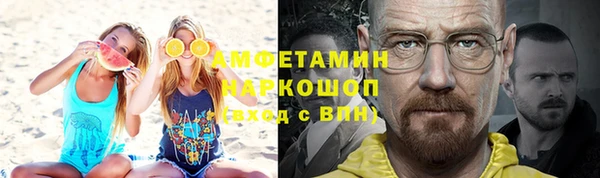 синтетический гашиш Краснослободск