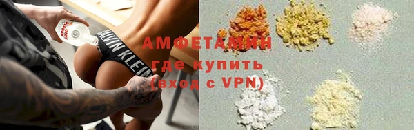 ALPHA-PVP Краснотурьинск