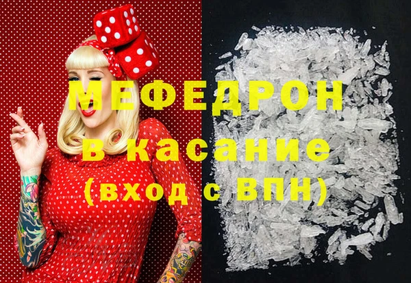 дистиллят марихуана Красноперекопск