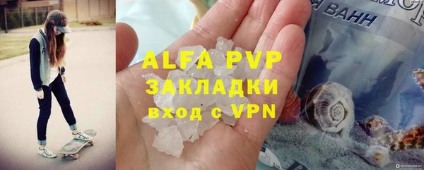 дистиллят марихуана Красноперекопск