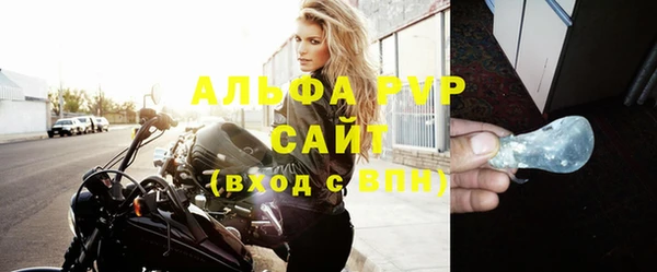 синтетический гашиш Краснослободск