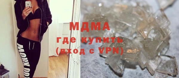 ALPHA-PVP Краснотурьинск