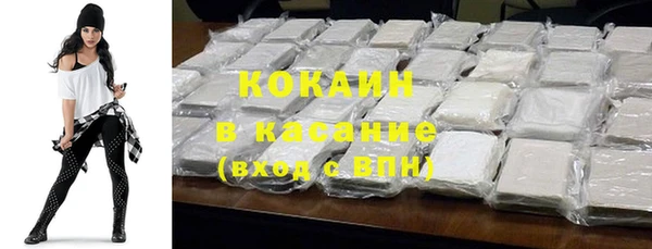 синтетический гашиш Краснослободск