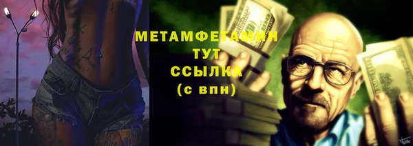 ALPHA-PVP Краснотурьинск