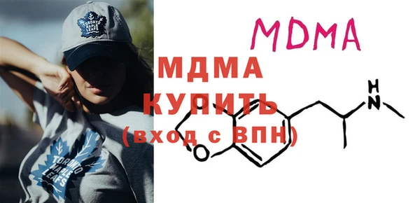 дистиллят марихуана Красноперекопск