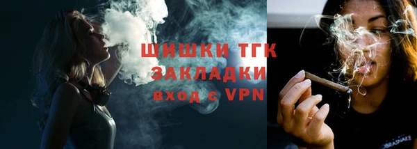 дистиллят марихуана Красноперекопск