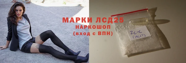 круглые Барнаул