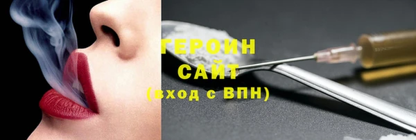 синтетический гашиш Краснослободск