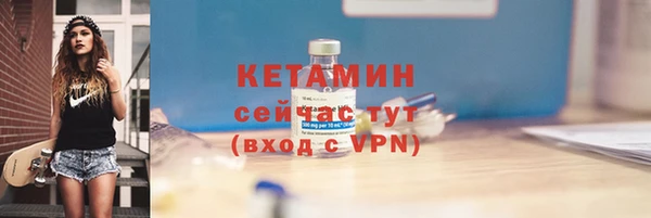 дистиллят марихуана Красноперекопск