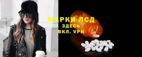синтетический гашиш Краснослободск