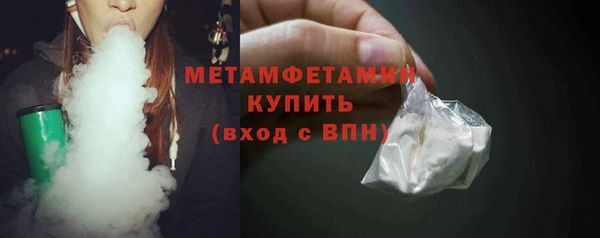 синтетический гашиш Краснослободск