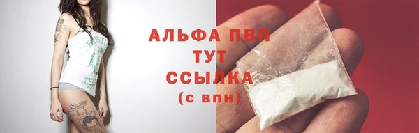 ALPHA-PVP Краснотурьинск