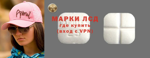 ALPHA-PVP Краснотурьинск
