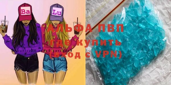 дистиллят марихуана Красноперекопск