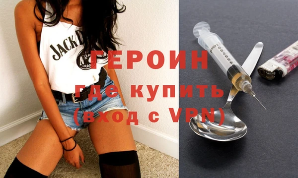 синтетический гашиш Краснослободск