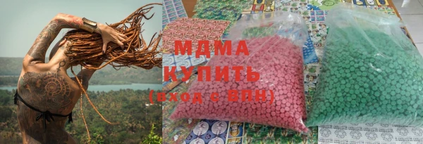 дистиллят марихуана Красноперекопск