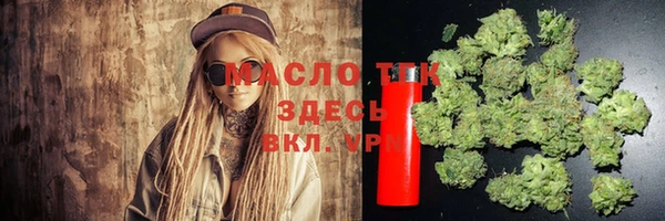 дистиллят марихуана Красноперекопск