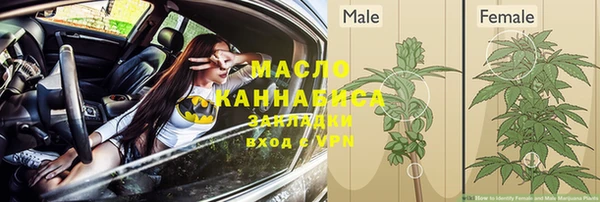 дистиллят марихуана Красноперекопск