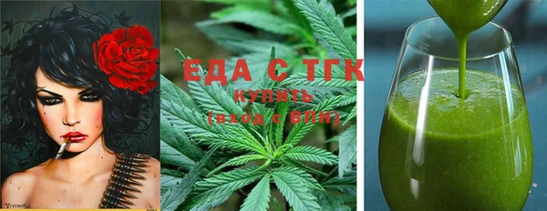 дистиллят марихуана Красноперекопск