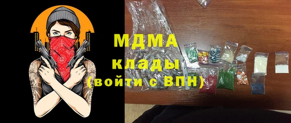 синтетический гашиш Краснослободск