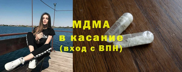 ALPHA-PVP Краснотурьинск