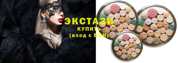 дистиллят марихуана Красноперекопск