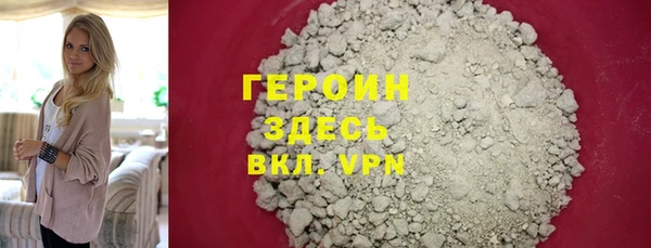 ALPHA-PVP Краснотурьинск