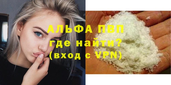 дистиллят марихуана Красноперекопск
