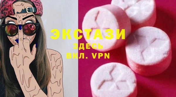 синтетический гашиш Краснослободск