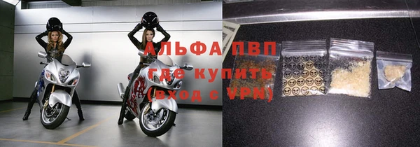 дистиллят марихуана Красноперекопск