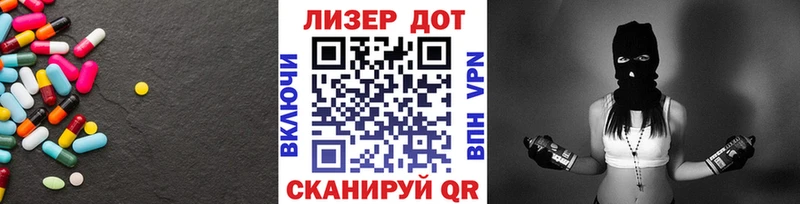LSD-25 экстази кислота  Купить  Новокубанск 