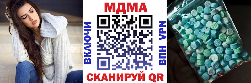 Купить закладки  Новокубанск  МДМА crystal 