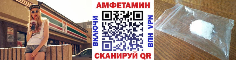 МЕТАМФЕТАМИН Methamphetamine  Купить закладки  Новокубанск 