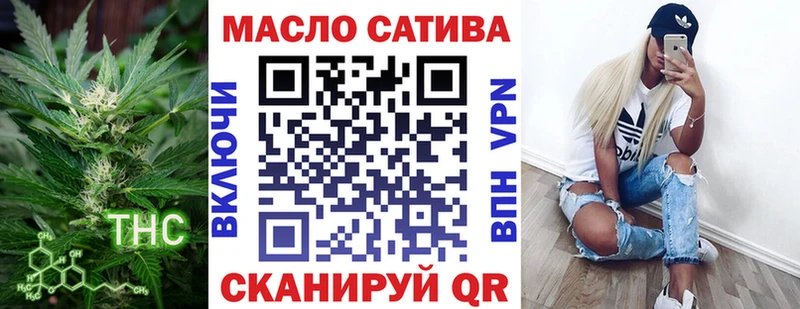 Купить закладки  Новокубанск  ТГК концентрат 